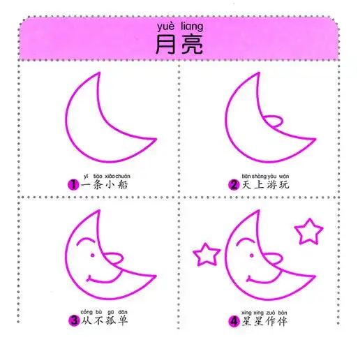 超简单猴子的简笔画图片大全    4.