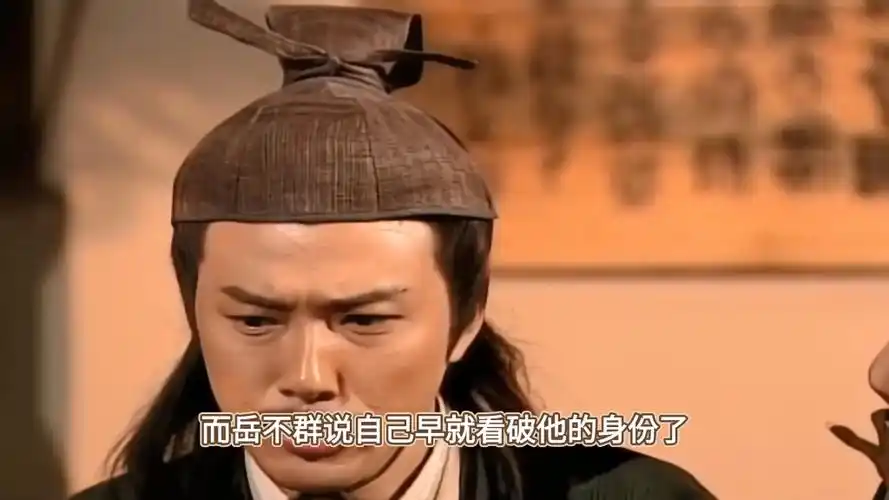 劳德诺:笑傲江湖中玩无间道的男人