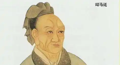 司马迁在给友人的书信中,称吕不韦为圣贤,为何《史记》里却说他是阴谋