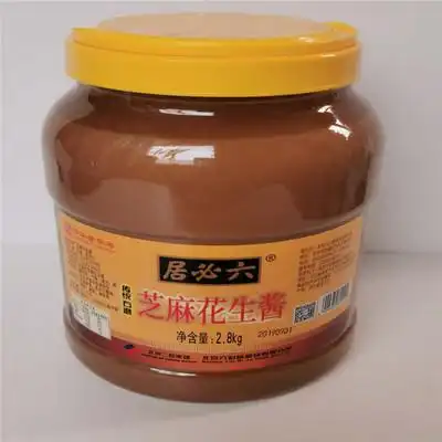 六必居花生芝麻酱28kg混合涮锅麻辣烫拌菜凉皮凉面酱类调料