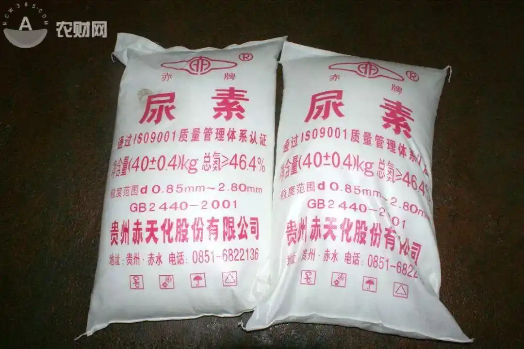 贵州最大氮肥生产企业彻底改名,战略方向发生重大改变!