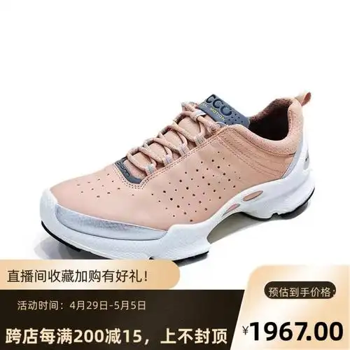 爱步ecco经典女鞋