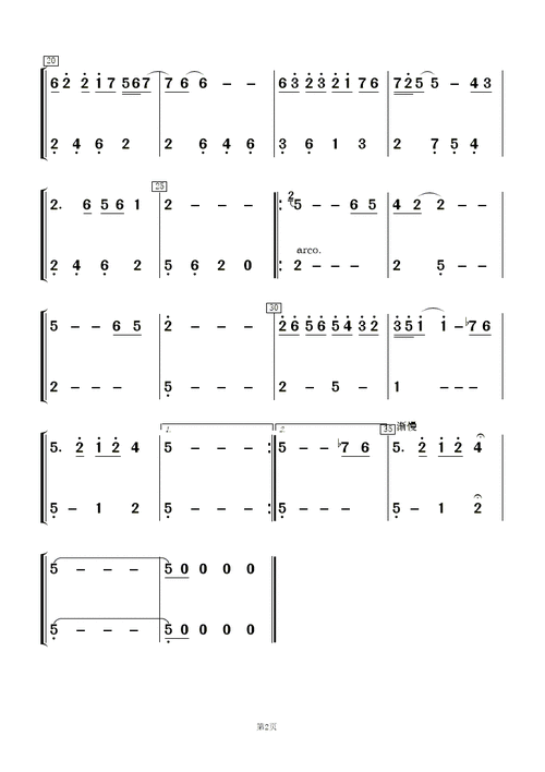 九儿_总谱_搜谱网