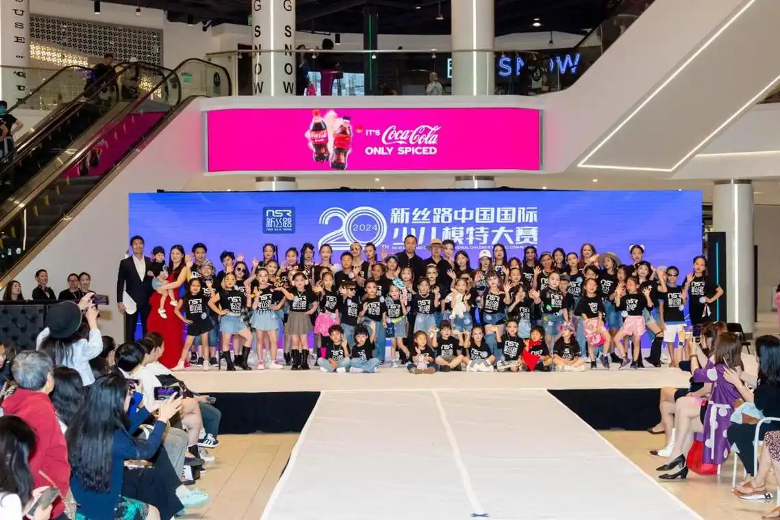 第20届新丝路中国国际少儿模特大赛全美总决赛圆满落幕