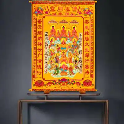 佛堂装饰用品满堂佛三尺三绒布堂单佛家堂全堂佛如来观音菩萨