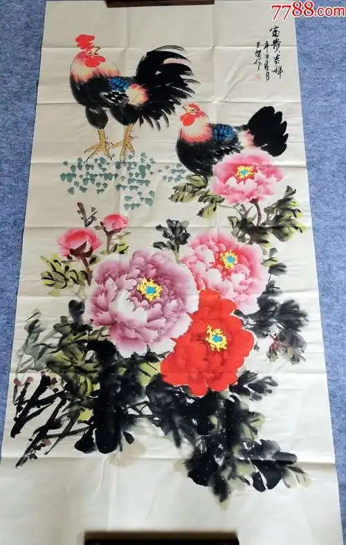 【特价】实力派画家亚荣作品:富贵吉祥