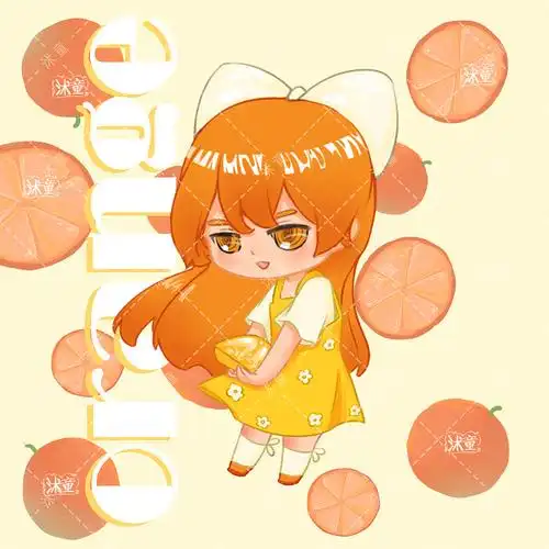 q版橙子