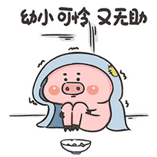 幼小可怜又无助的我 - 伤心委屈qq表情图片大全