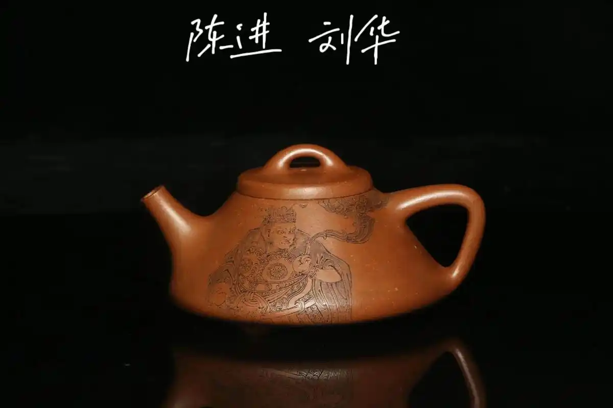 子冶石瓢   陈进全手工  刘华刻绘#全手工制作 #宜兴紫砂 - 抖音