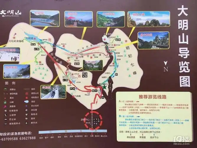 大明山(山花 云海 瀑布)神龙川 太湖源·高空玻璃栈道峡谷风光二日游