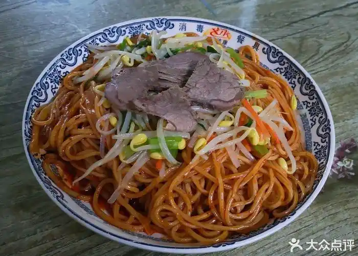 伟源特色牛肉面