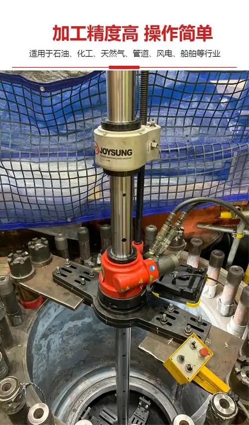 便携式多功能镗孔机浮吊大臂镗孔机便携式镗床