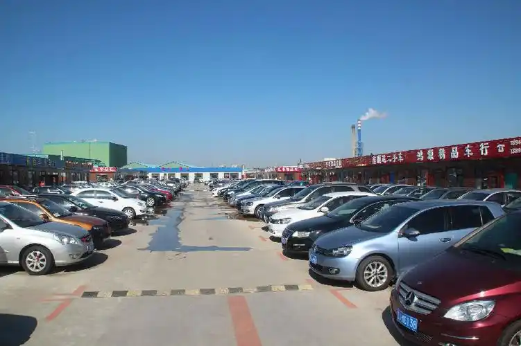 二手车交易市场