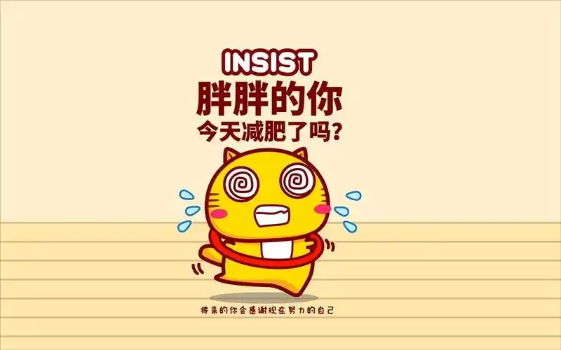 哈咪猫减肥卡通图片壁纸 第8页-高清背景图-zol桌面壁纸