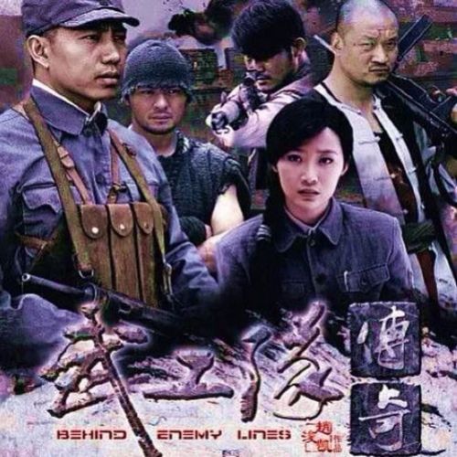 2部剧高清u盘抗战电视剧武工队传奇 铁血武工队奇谷智鑫优盘发货