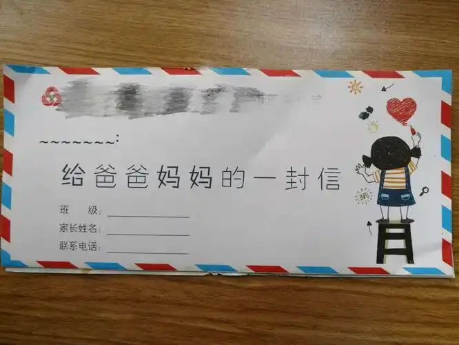 河南疃信用社"农信杯"征文颁奖表彰大会