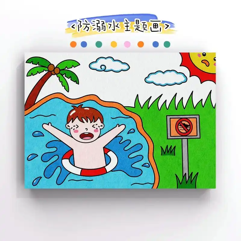 一起来画防溺水主题画吧,提高安全意识#防溺水手抄报 #防溺水绘画教程