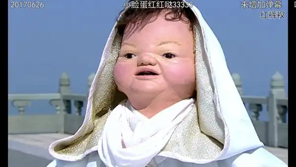 他就是《欢天喜地七仙女》里的大boss,阴蚀王