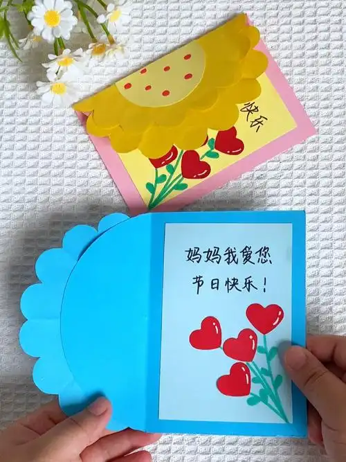 母亲节花朵贺卡