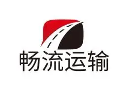 畅流运输公司logo设计