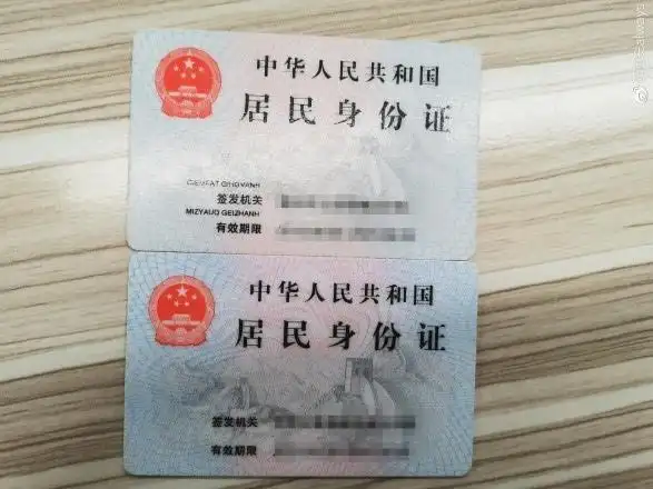 从网友晒出的照片来看,普通的身份证比较简洁,只有姓名,性别,出生