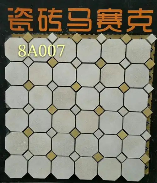 其它 天工陶瓷城 20幢德莱斯 13799242221 写美篇 11