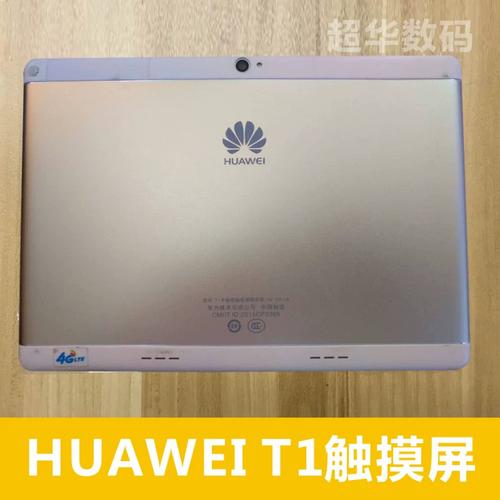 适用huawei华为t1触摸屏mediapad10平板电脑m107外屏手写屏显示屏