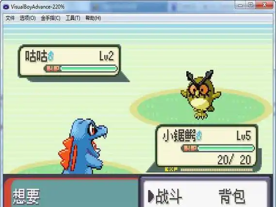 《口袋妖怪:心魂之羽中文版》下载地址发布_游戏堡