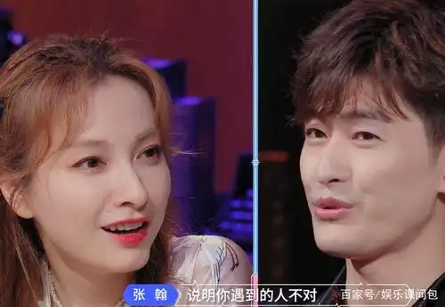 吴昕坦言谈恋爱喜欢翻旧账,张翰:你的心智挺孩子的!