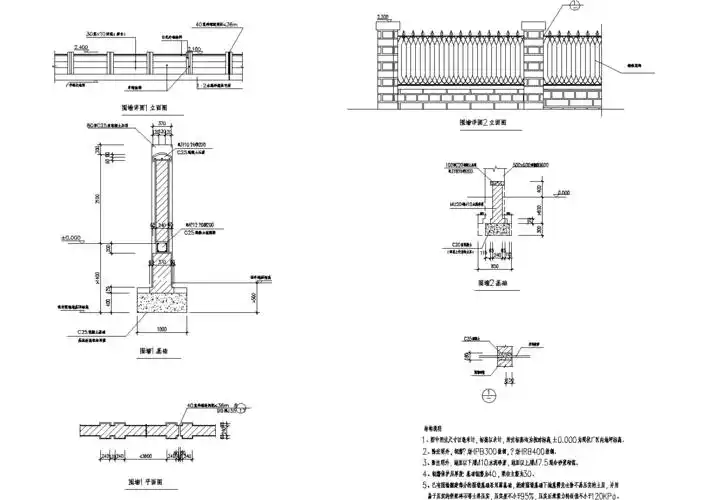 某通透围墙cad施工图设计