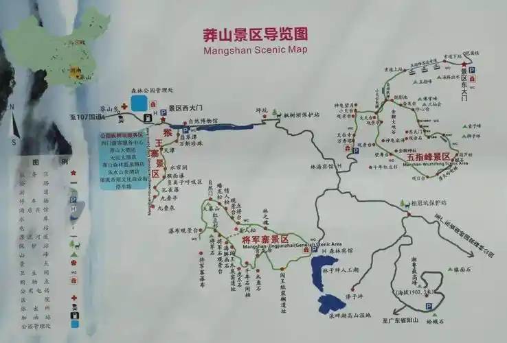 创建5a景区打造旅游品牌丨五一莽山游玩最全攻略赶紧get起来吧