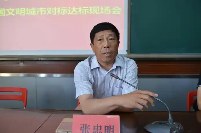 石家庄市教育系统创建全国文明城市对标达标现场会在我校召开