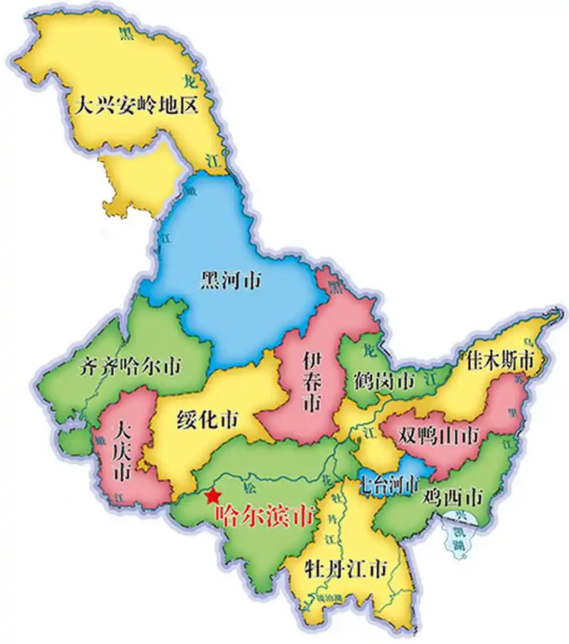 黑龙江的新机遇,打造一核心一枢纽,形成1个都市圈,1个城市组团