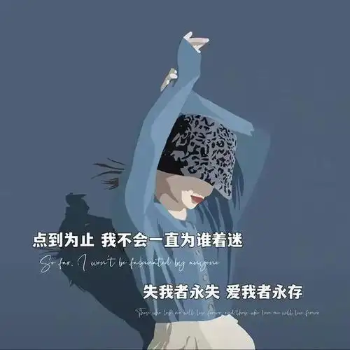 抖音热门背景图世界很大我很庆幸一直有你陪在身边