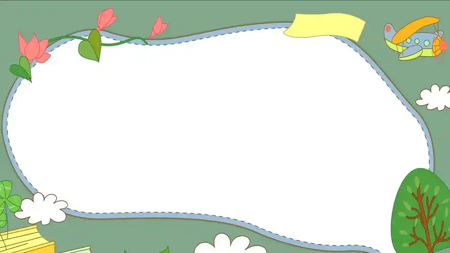 旅游安全演讲ppt背景图片