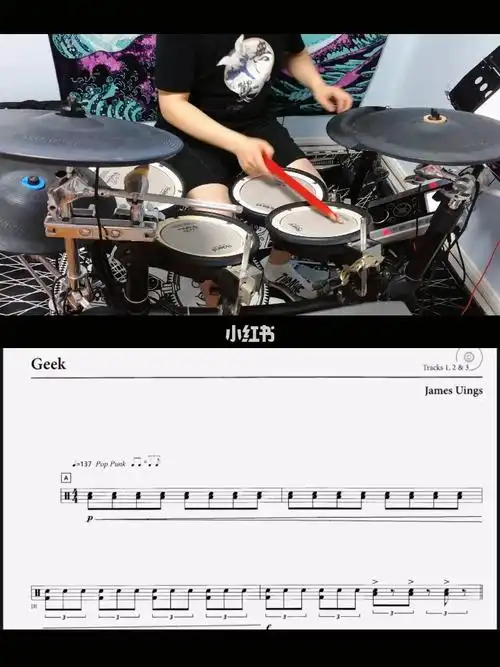 架子鼓rockschool5geek带谱鼓手大