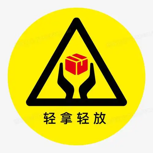 轻拿轻放矢量图标素材