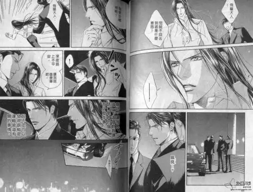 探索者系列-第2卷免费阅读-酷爱漫画