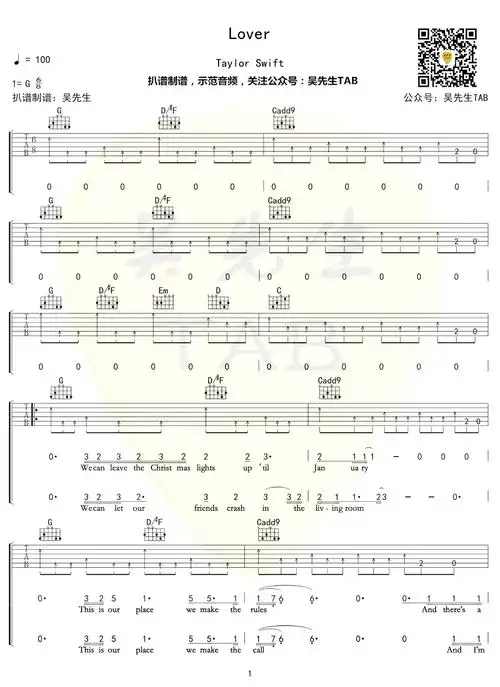 lover吉他谱taylorswiftg调弹唱六线谱