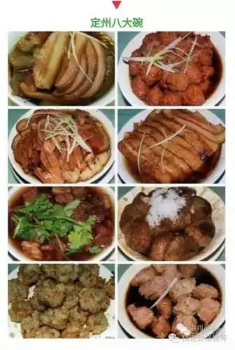 12点集合吃中餐,中餐为定州特色"定州八大碗",焖子及糊汤等,共12菜1汤