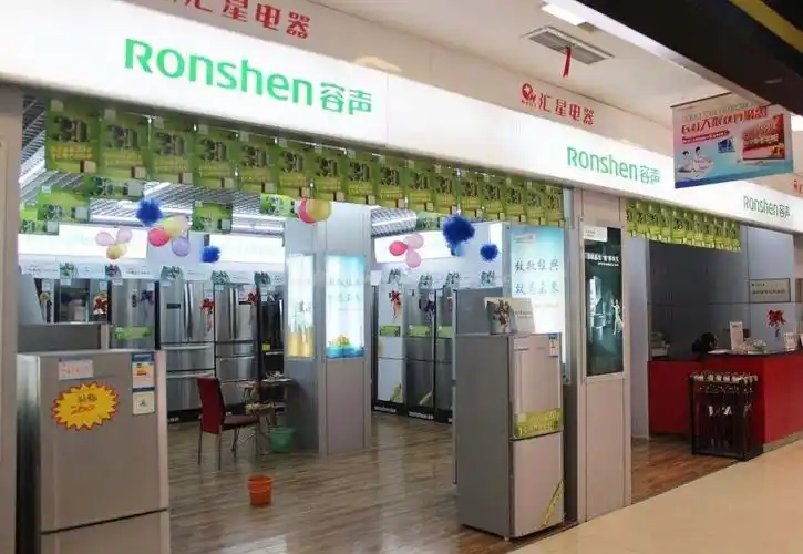 容声冰箱售后服务中心——(全国统一)维修客服热线:400   8532   566