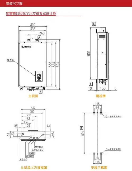 回至noritz 能率jsq22-i/gq-1070fe 10升智能恒温燃气热水器 (天然气)
