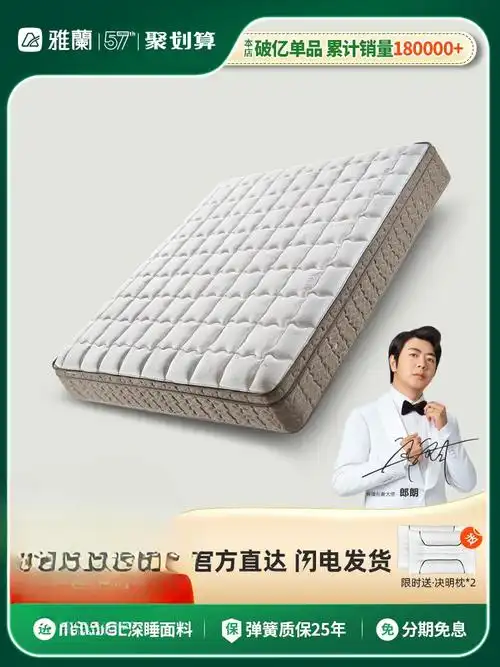 8米家用软垫独立弹簧席梦思 深睡尊享-阿里巴巴