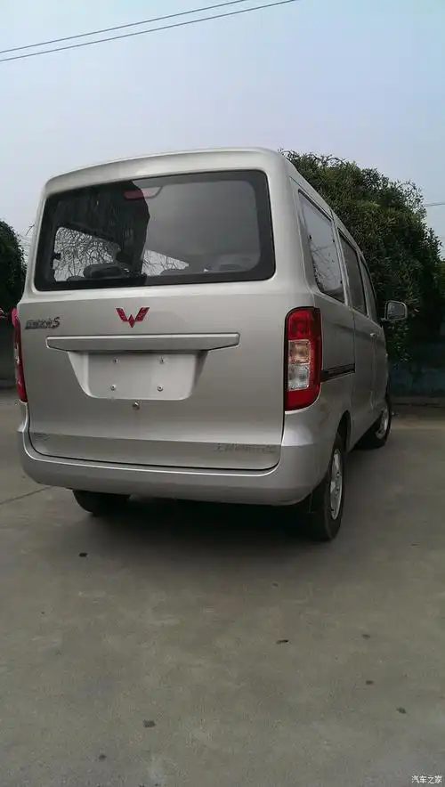 五菱之光s今天交款啦