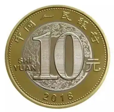 央行开始发行3元10元硬币!快看看长啥样?