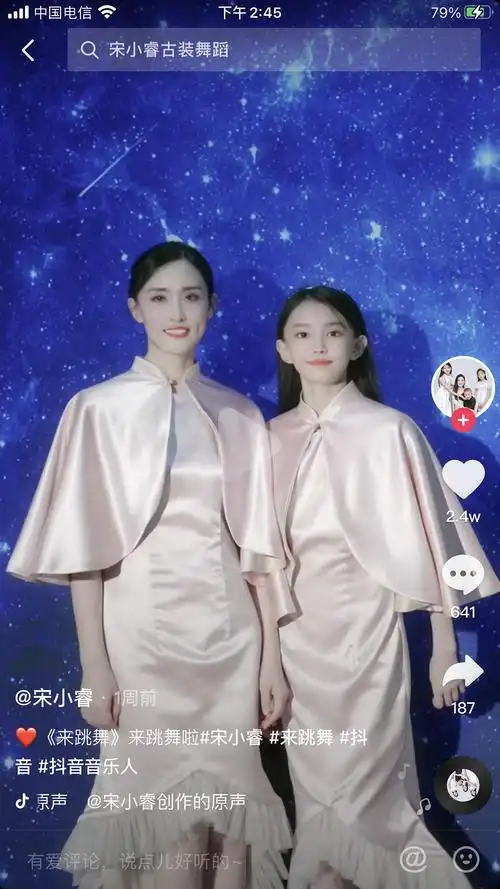 这几个小网红的妈妈都好漂亮啊