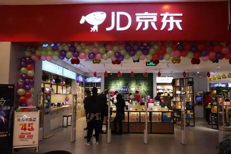 郑州京东专卖店隆重开业掀起无界零售销售模式
