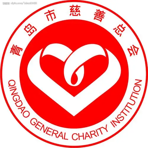 慈善总会标志图片