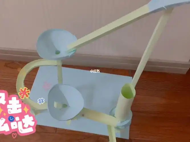 小学科学作业过山车