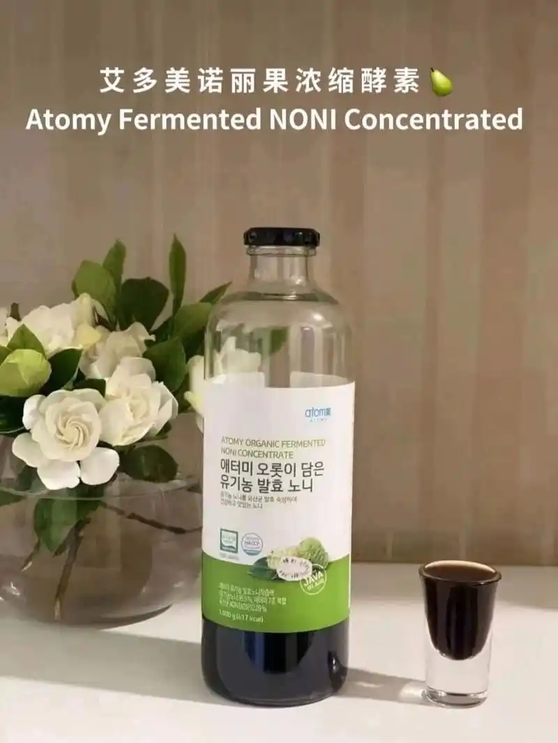 98 艾多美诺丽果浓缩酵素 98 atomy fermented noni